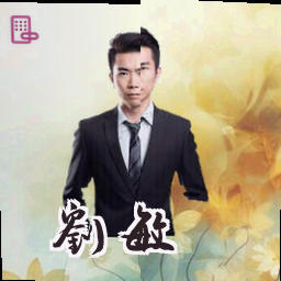 刘敏