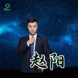 赵阳